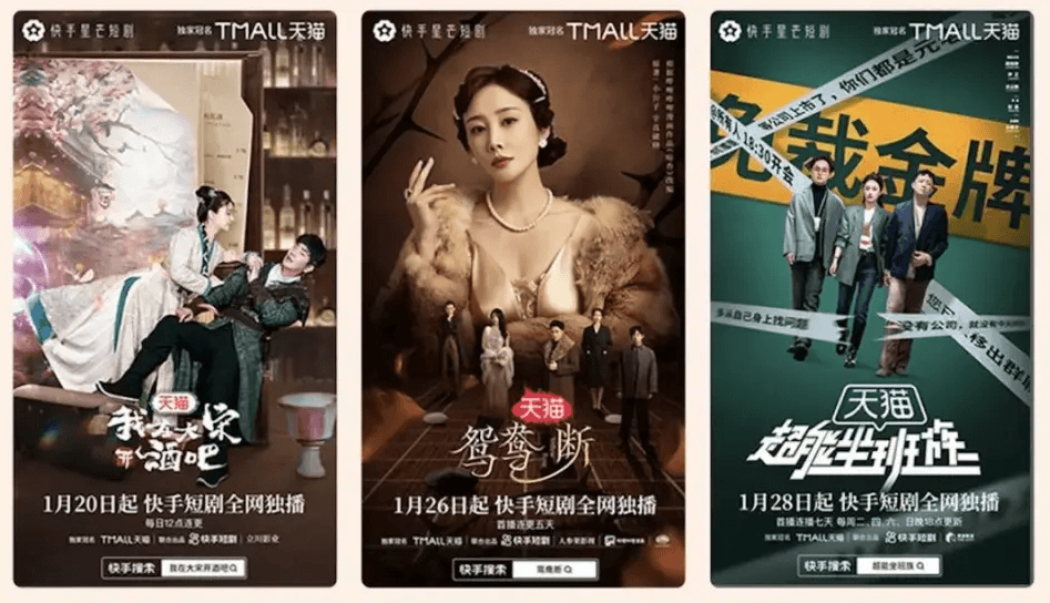 โอกาสของธุรกิจละครสั้นและขนาดเล็กในตลาดจีน