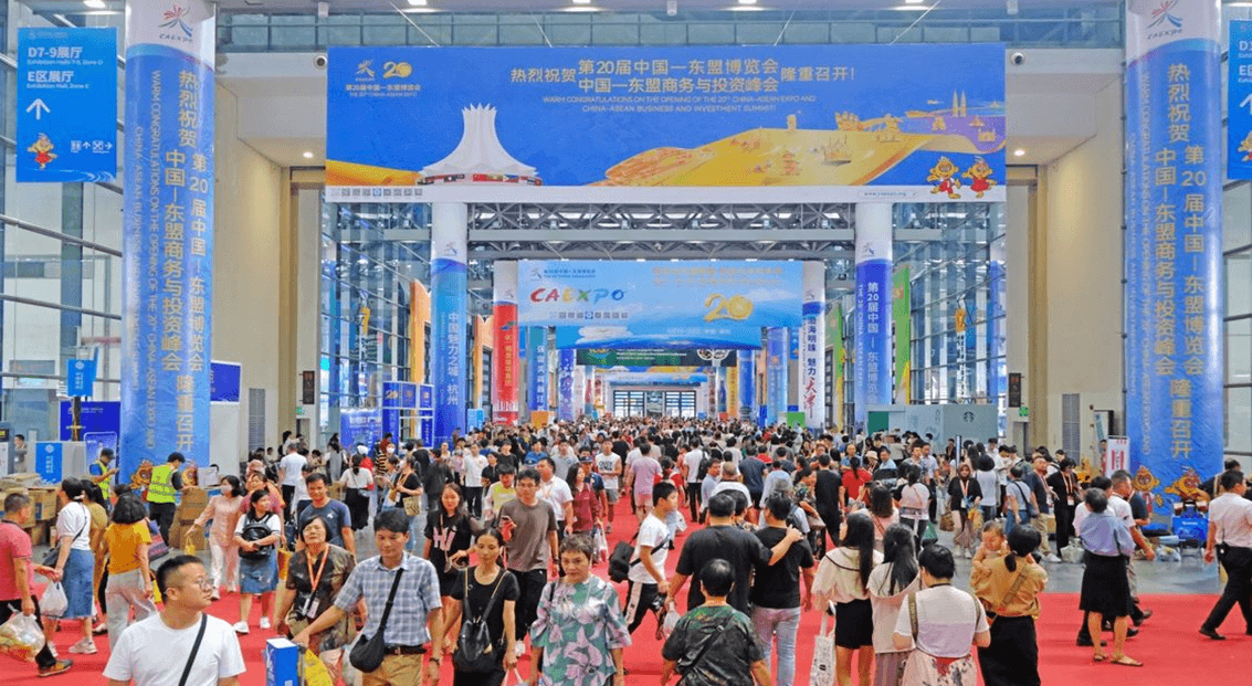 งานแสดงสินค้า The 21st China ASEAN EXPO งานใหญ่ประจำปีเมืองหนานหนิง