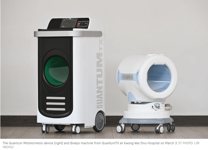 เครื่องเสริมสร้างกล้ามเนื้อที่พัฒนาในสิงคโปร์ ได้รับการอนุมัติใช้ในประเทศและอเมริกา