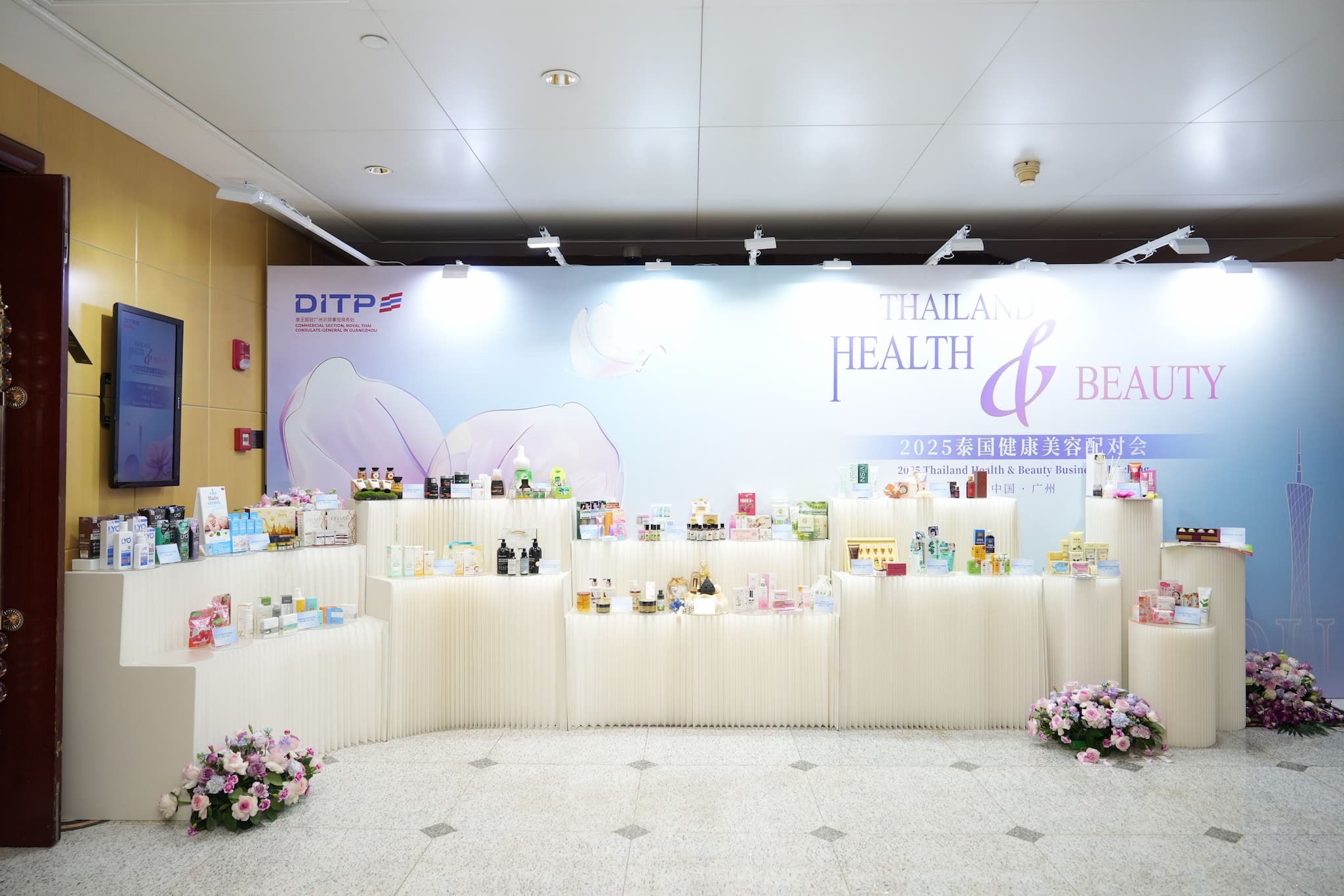 2025 Thailand Health &amp; Beauty Business Matching  ขยายโอกาสผลิตภัณฑ์เสริมความงามไทยเข้าสู่ตลาดจีน