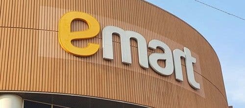 E-mart ร้านค้าปลีกขนาดใหญ่ที่สุดของเกาหลีใต้ ถูกแซงหน้าโดย Coupang และกำลังเผชิญกับแนวโน้มที่น่ากังวล