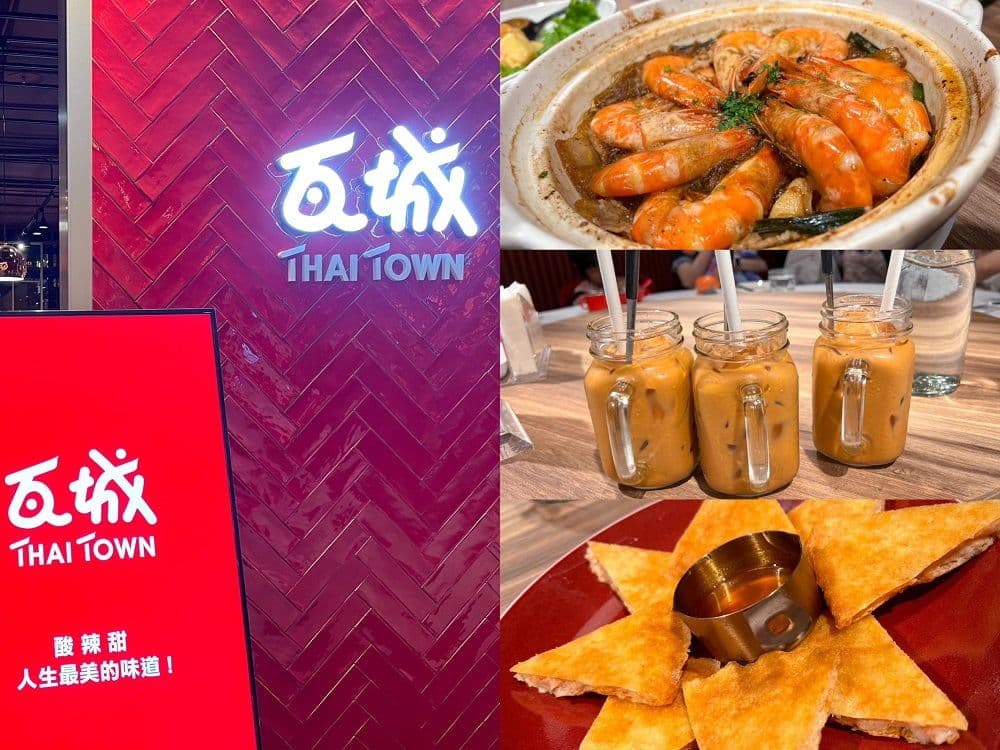 ภาวะตลาดธุรกิจร้านอาหารในไต้หวัน
