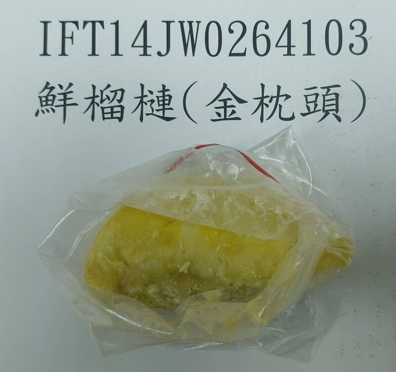 FDA ไต้หวันตีกลับทุเรียนปนเปื้อนโลหะหนักกว่า 4 หมื่นกิโลกรัมจากเวียดนาม