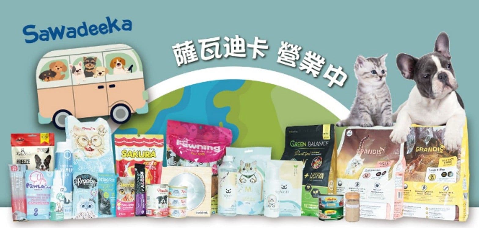 ภาวะตลาดสินค้าอาหารสัตว์เลี้ยงของไต้หวัน