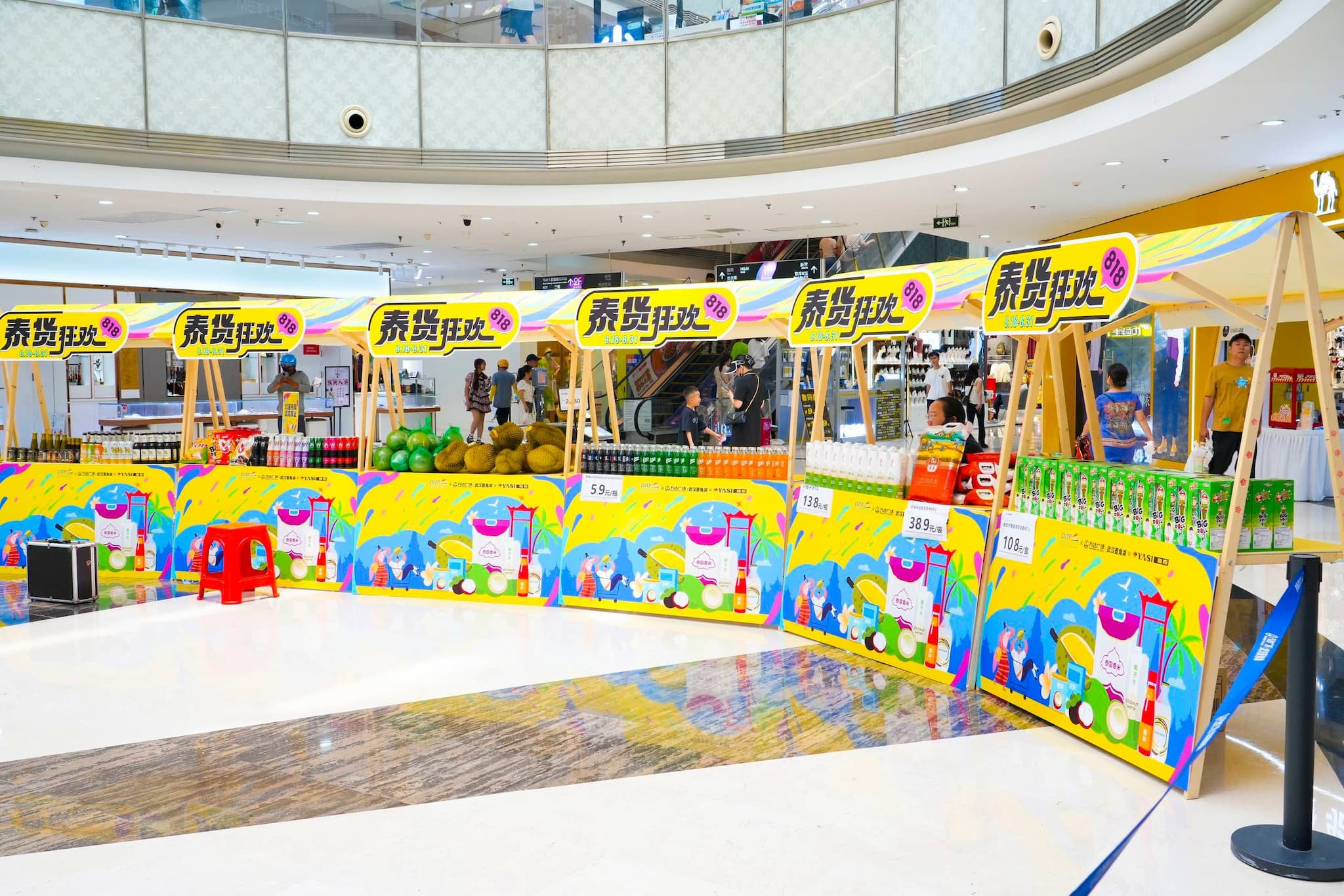 Instore Promotion เมืองอู่ฮั่น ขยายตลาดส่งออกสินค้าไทยสู่เมืองรองที่มีศักยภาพทางเศรษฐกิจของจีน