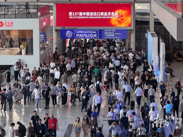 งานแสดงสินค้า China Import and Export Fair (Canton Fair) ครั้งที่ 137  มหกรรมจัดแสดงสินค้านำเข้าและส่งออกยิ่งใหญ่ระดับโลก