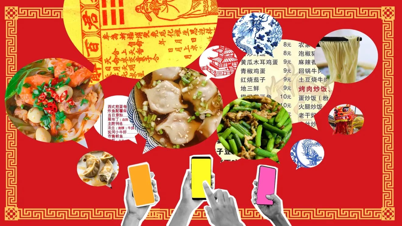 แพลตฟอร์มแนะนำร้านอาหารในจีน   