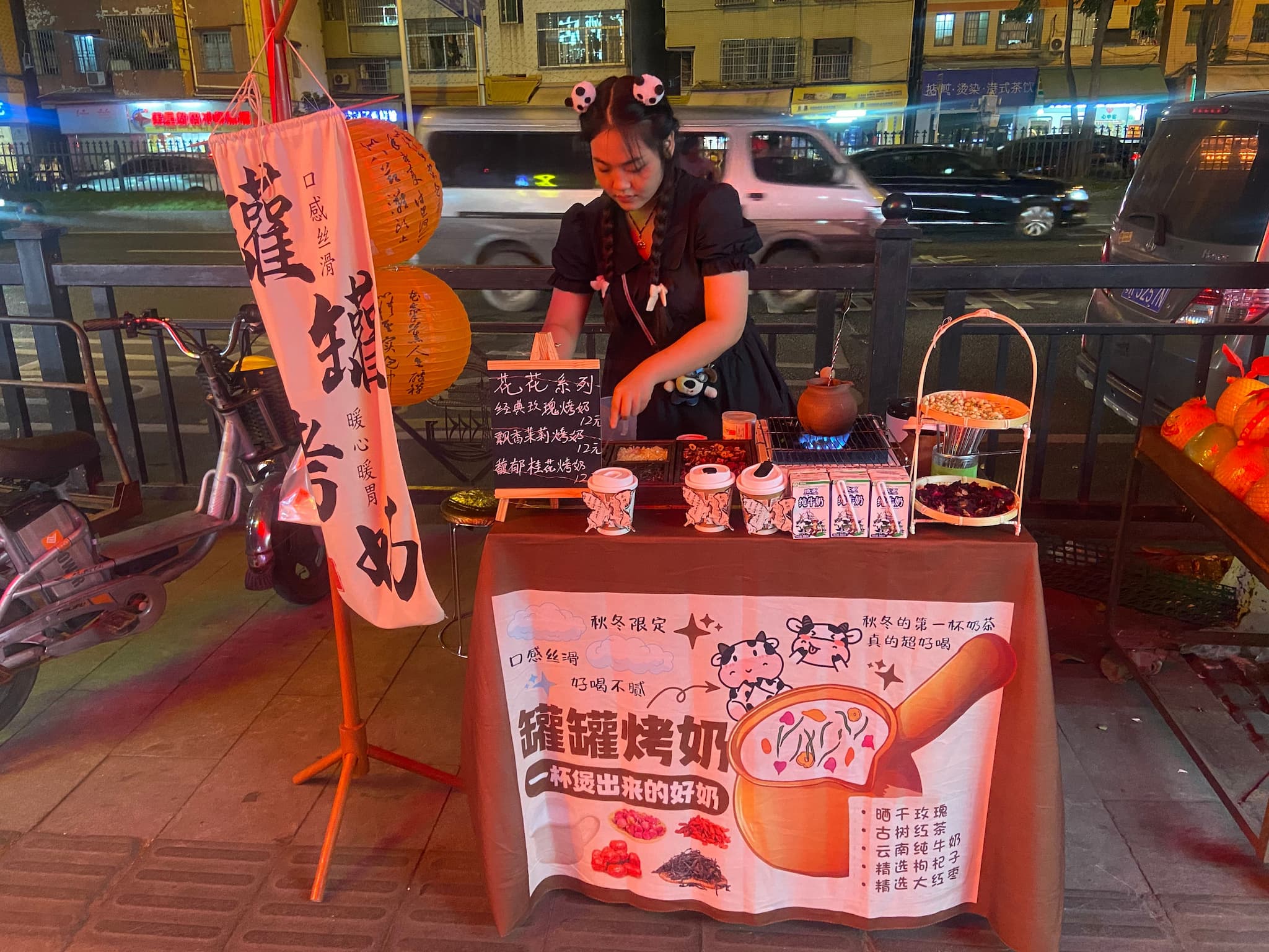 เครื่องดื่มชานมสมุนไพรจีนดึงดูดคนรุ่นใหม่ที่รักสุขภาพ