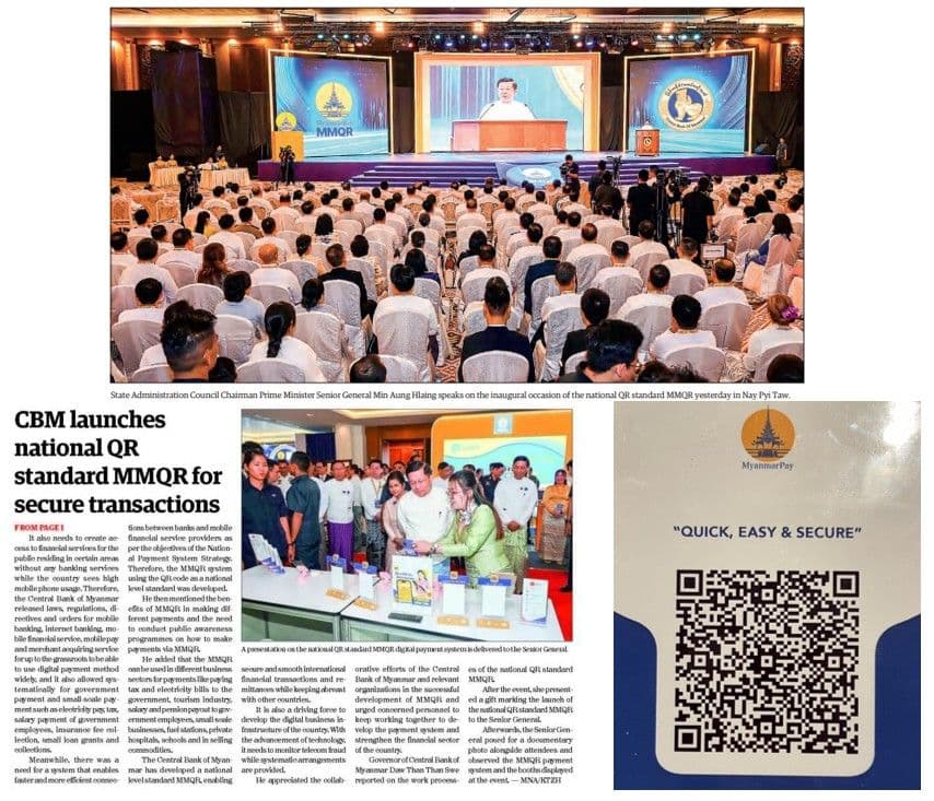 เมียนมาเริ่มใช้ QR Standard (Myanmar Pay) ยกระดับการชำระเงินและการเงินเมียนมา