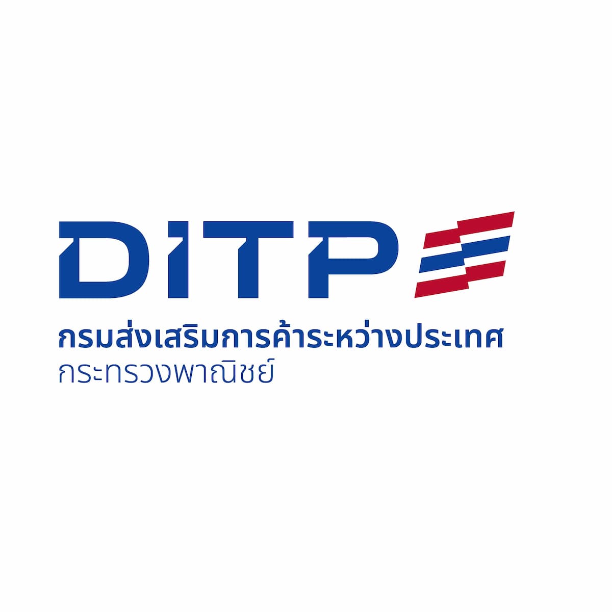 ยุทธศาสตร์ กลยุทธ์ และแผนการส่งเสริมการค้าระหว่างประเทศ ปีงบประมาณ 2568