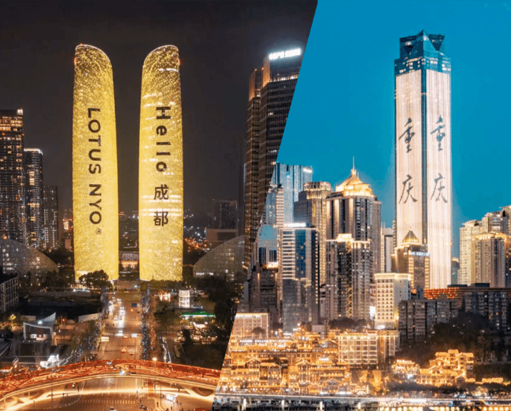 จีนเดินหน้าวางรากแผนพัฒนาเศรษฐกิจแห่งชาติฉบับที่ 15  มุ่งสร้าง “ความทันสมัยแบบจีน” ดันเฉิงตู–ฉงชิ่งขึ้นศูนย์กลางเศรษฐกิจตะวันตก