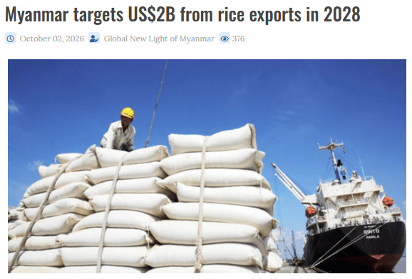 เมียนมาตั้งเป้าส่งออกข้าว 2,000 ล้านเหรียญ ในปี 2027/28