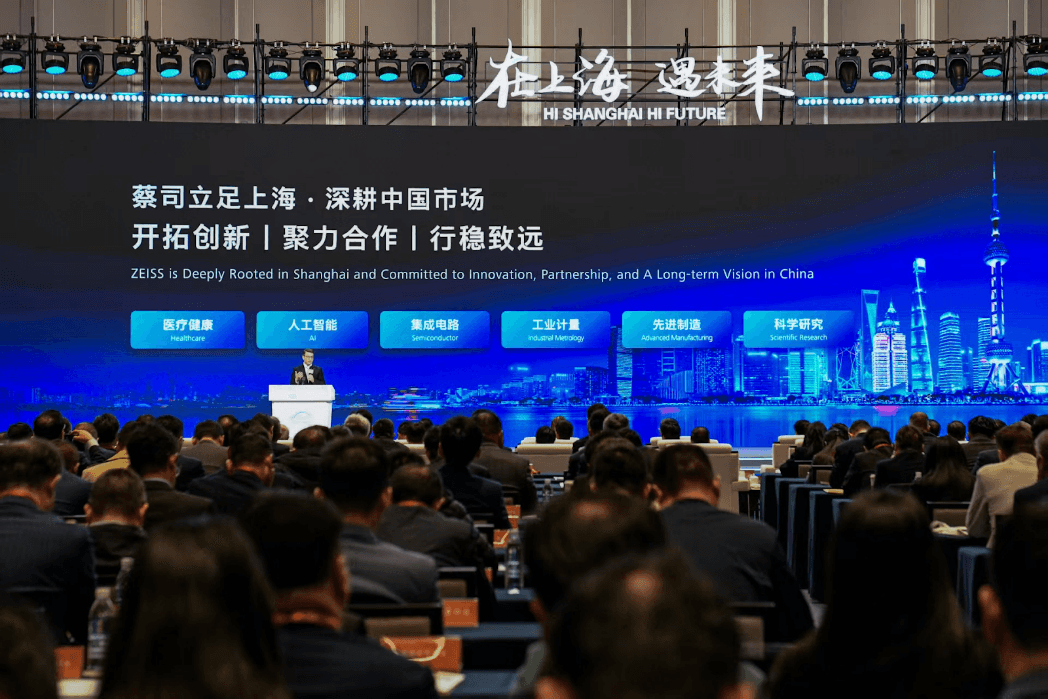 นโยบายใหม่ของเซี่ยงไฮ้เพื่อพัฒนาอุตสาหกรรมปัญญาประดิษฐ์ ปี 2569