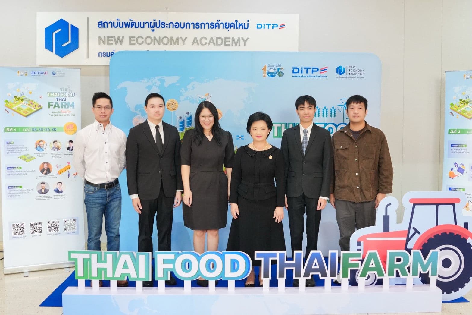DITP เปิดตัว “โครงการ Thai Food Thai Farm” ปั้นผู้ประกอบการเกษตร–อาหารไทย  ผงาดเวทีโลก