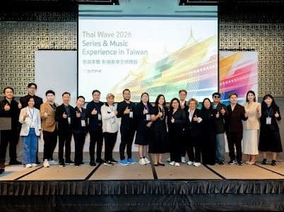 DITP จัด “Thai Wave 2026: Series & Music Experience in Taiwan” นำผู้ประกอบการละครซีรีส์และดนตรีบุกตลาดไต้หวัน สร้างมูลค่าการค้ากว่า 497 ล้านบาท ต่อยอดความร่วมมือระดับภูมิภาค