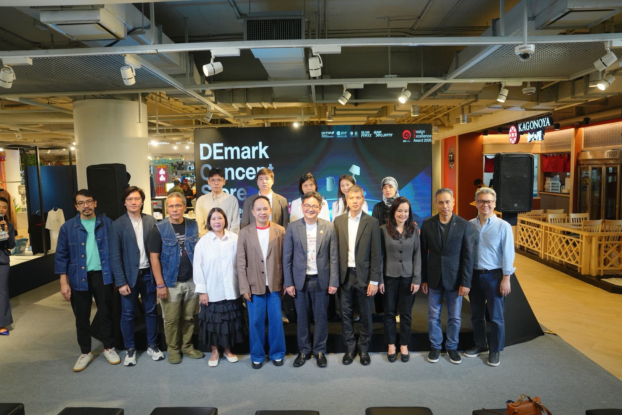 DITP เปิด DEmark Concept Store ดันงานออกแบบไทยสู่ตลาดจริง
เปลี่ยนรางวัลเป็นโอกาสสร้างมูลค่าทางธุรกิจ