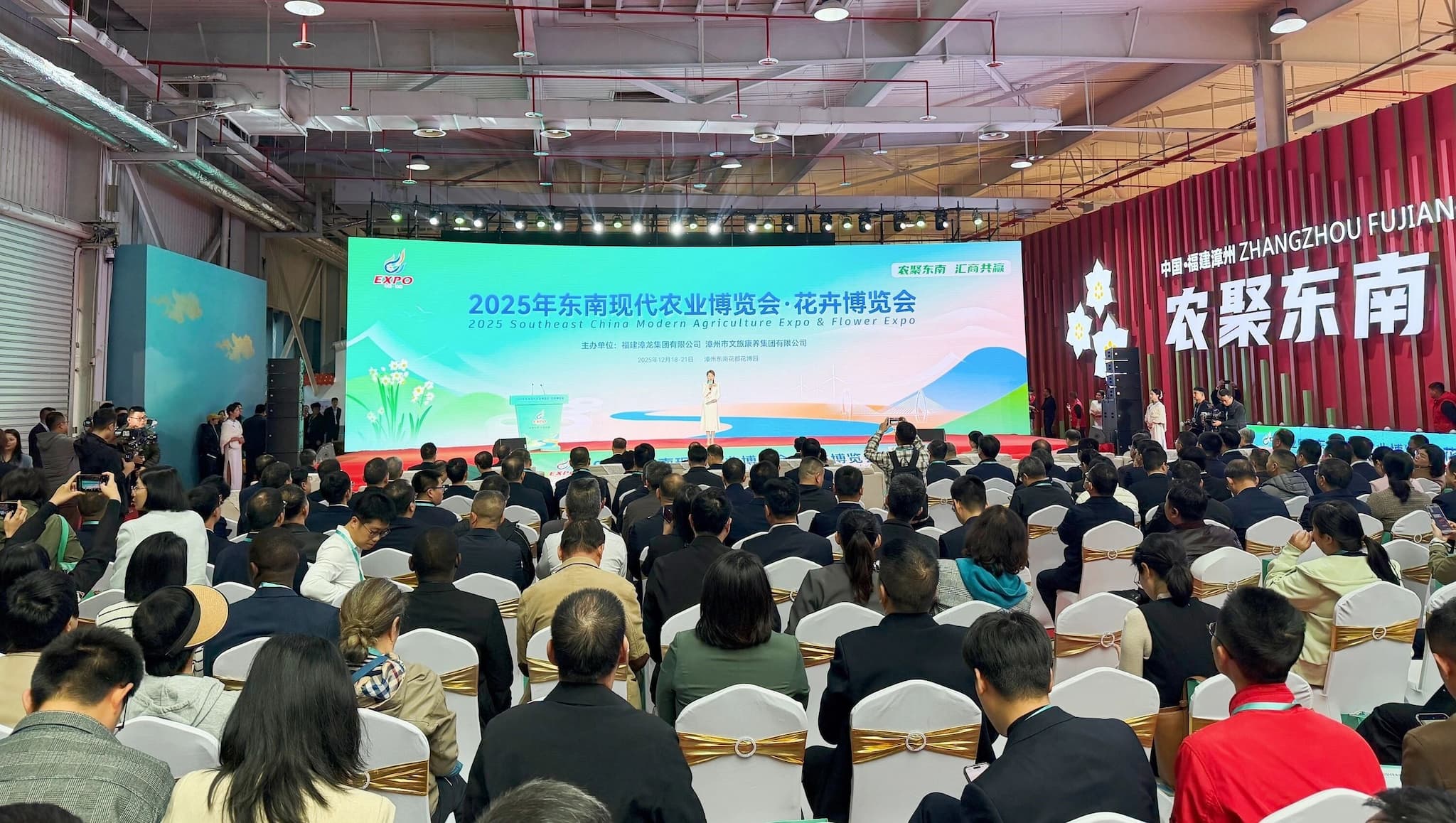 ยกระดับวงการ “เกษตร” มหกรรมเกษตรสมัยใหม่และไม้ดอกแห่งตะวันออกเฉียงใต้