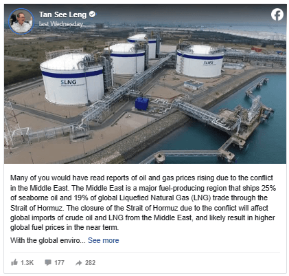 สิงคโปร์ยืนยันความมั่นคงด้านพลังงาน พร้อมมาตรการรองรับจากความขัดแย้งในตะวันออกกลาง
