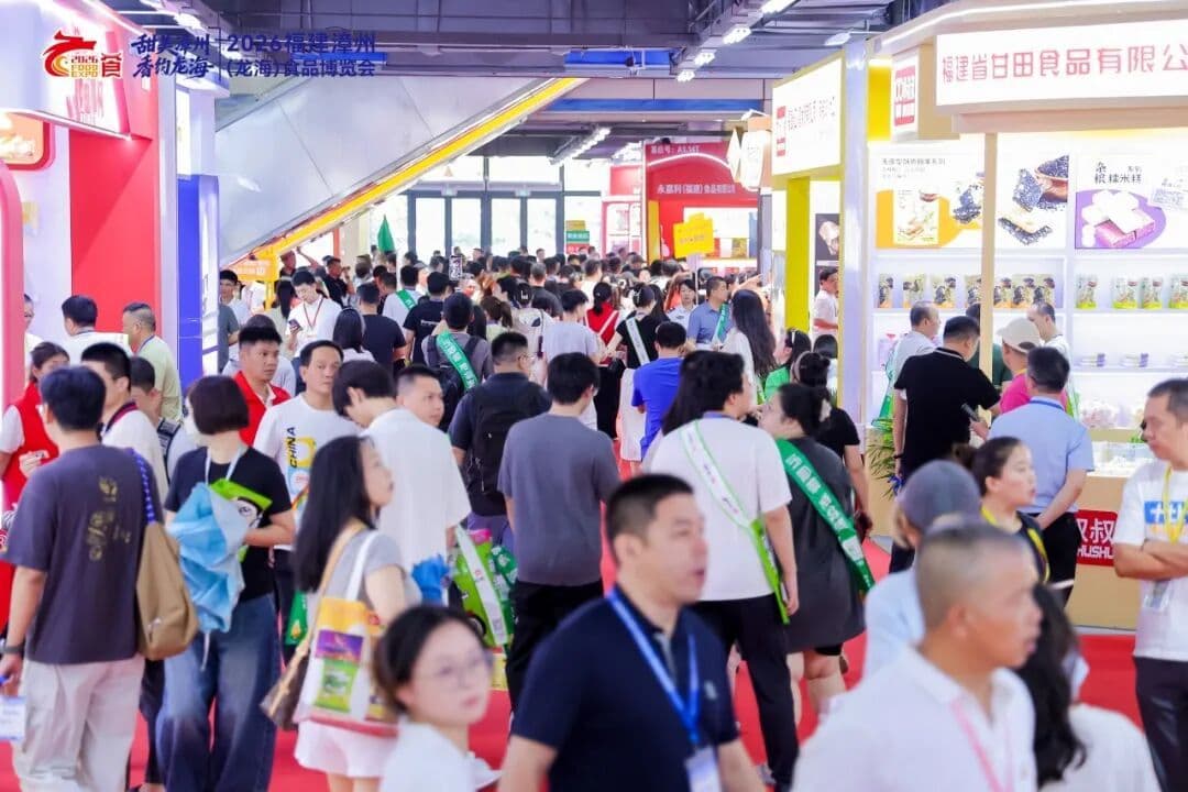 งานมหกรรมสินค้าอาหารฝูเจี้ยน (จางโจว–หลงไห่) 2026 เวทีเชื่อมโยงผู้ผลิตและผู้ซื้อในอุตสาหกรรมอาหาร
