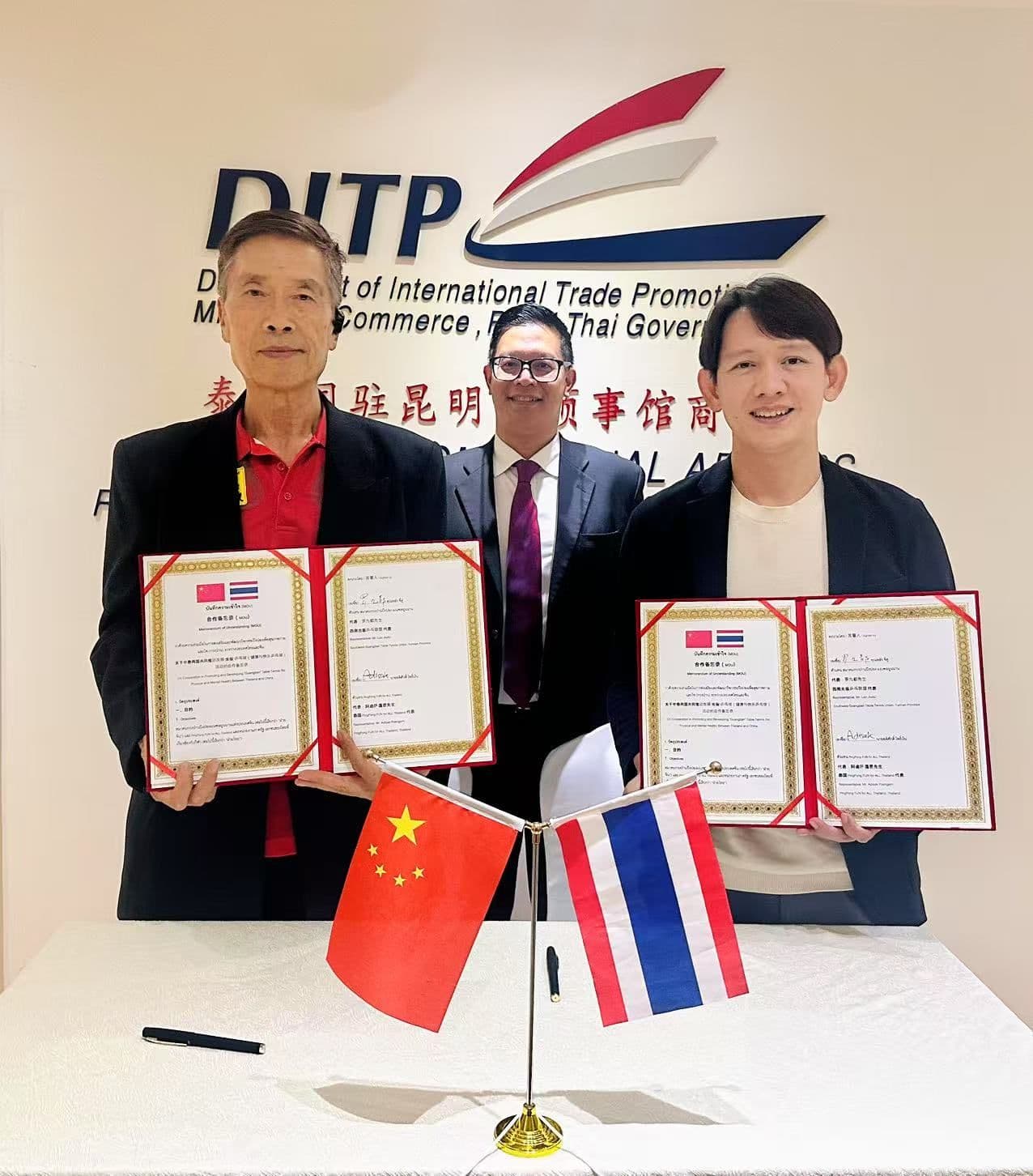 สคต.คุนหมิงปักหมุดความร่วมมือ Soft Power ปิงปองไทย - จีน  จัดพิธีลงนาม MOU ณ นครคุนหมิง สคต.คุนหมิง