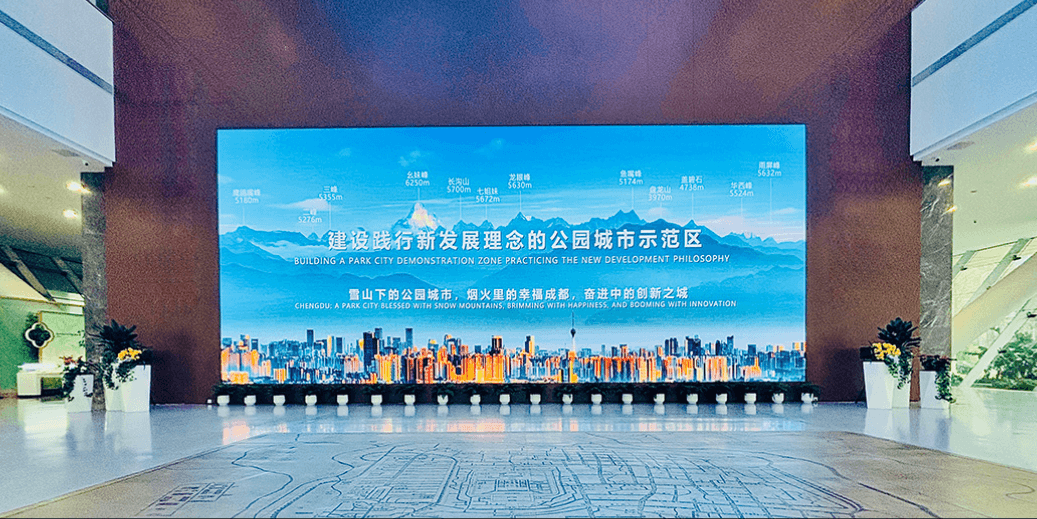 เปิดมุมมอง “Chengdu Planning Exhibition Hall” ศูนย์วางผังเมืองอัจฉริยะ จุดขับเคลื่อนเศรษฐกิจตะวันตกของจีน
