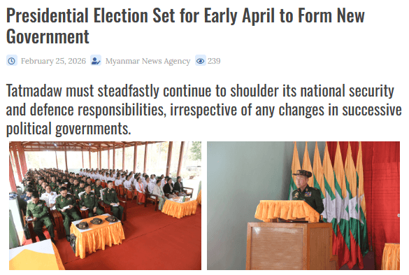 เมียนมาจะเลือกตั้งประธานาธิบดี   ต้นเดือน เม.ย. 69 และจัดตั้งรัฐบาลใหม่ต่อไป