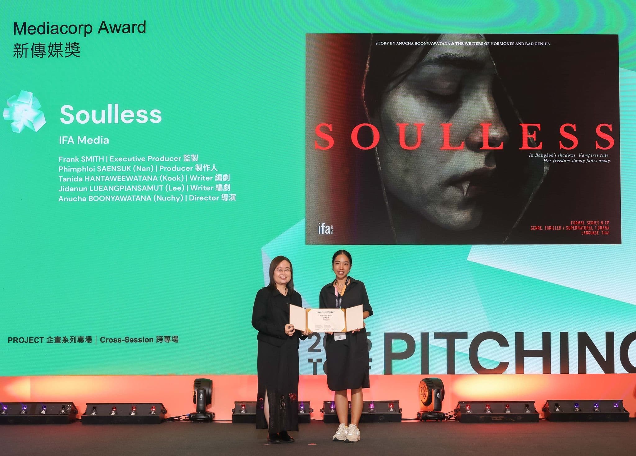 คอนเทนต์ไทยปังต่อเนื่อง พร้อมคว้า 2 รางวัลจากเวที Taiwan Creative Content Fest 2025