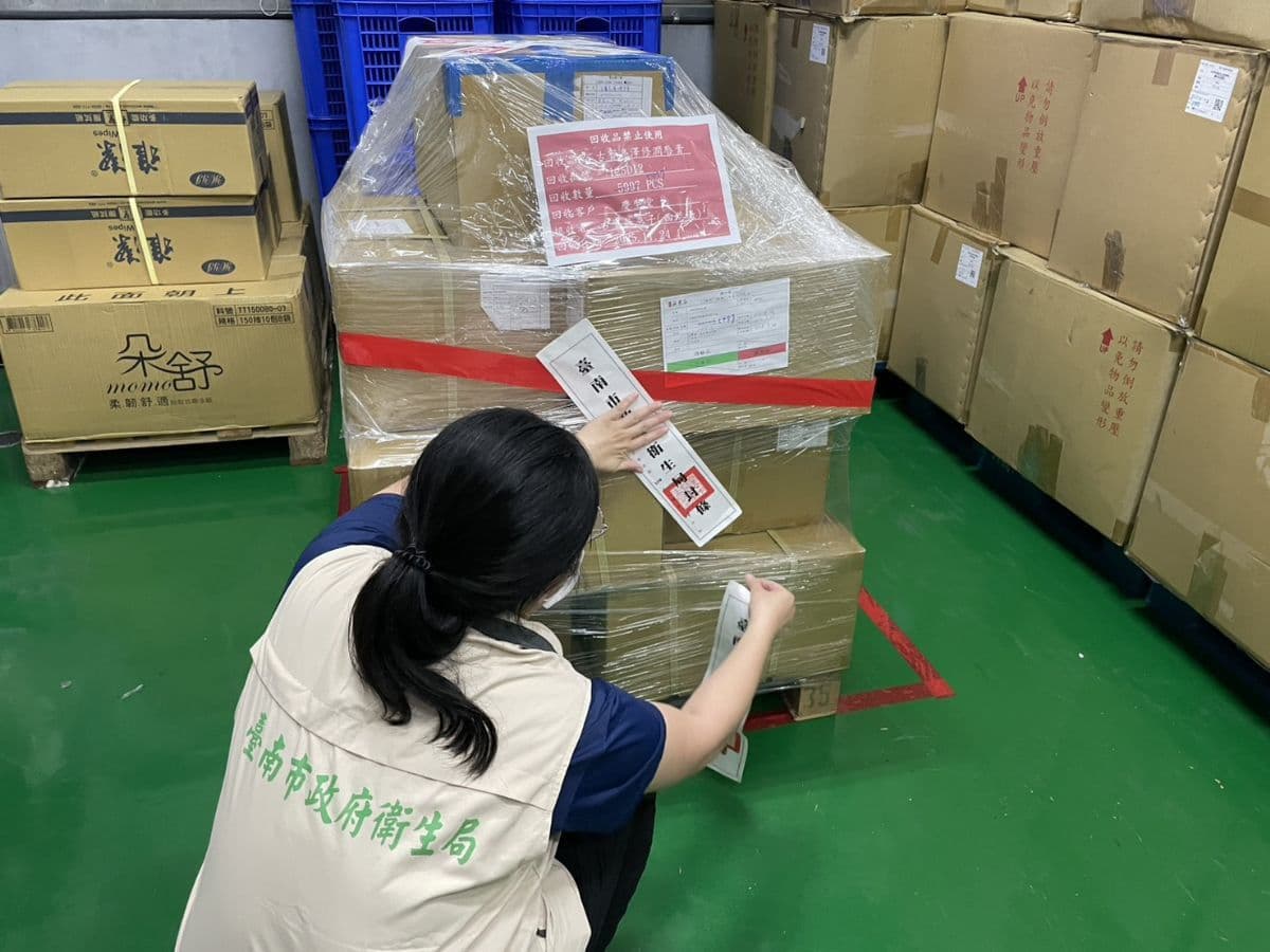FDA ไต้หวันปรับแผนตรวจเข้ม หลังพบสารซูดานเรดในเครื่องสำอางในไต้หวัน