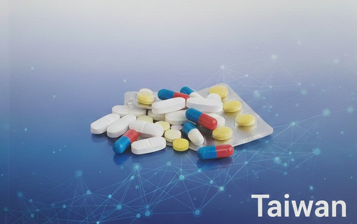 ภาวะตลาดผลิตภัณฑ์ยาแผนปัจจุบันของไต้หวัน