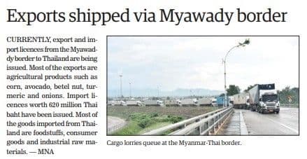 ด่านเมียวดี สะพาน 2 รถขนส่งสินค้า  กลับมาเปิดด่านอีกครั้ง และให้ Import License 