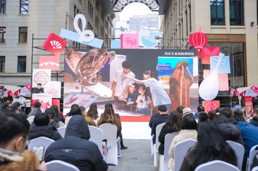 เมืองซูโจวและเซี่ยงไฮ้ร่วมมือกันเปิดฉากเทศกาลตรุษจีนจุดประกายมหกรรมช้อปปิ้งครั้งใหญ่บนถนนเดอะบันด์ในเซี่ยงไฮ้ 