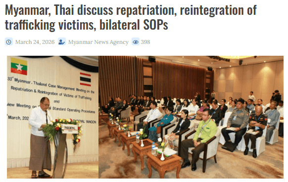 เมียนมาและไทยหารือเรื่องการส่งตัว ผู้เสียหายจากการค้ามนุษย์กลับประเทศ