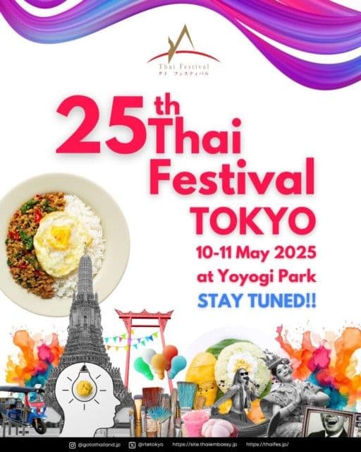 เทศกาลไทยฤดูร้อน : เสน่ห์วัฒนธรรมไทยที่กำลังบานสะพรั่งทั่วญี่ปุ่น