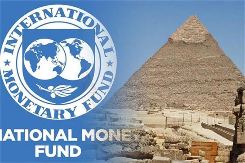 IMF ปรับลดคาดการณ์การเติบโตทางเศรษฐกิจของอียิปต์