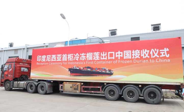 ทุเรียนแช่แข็งจากอินโดนีเซียล็อตแรกเข้าสู่ตลาดจีนผ่านท่าเรือชินโจว