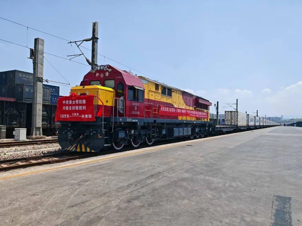  ทุเรียนไทยเข้าเฉิงตู 20,000 ตัน ผ่านเส้นทางรถไฟไทย-ลาว-จีน
