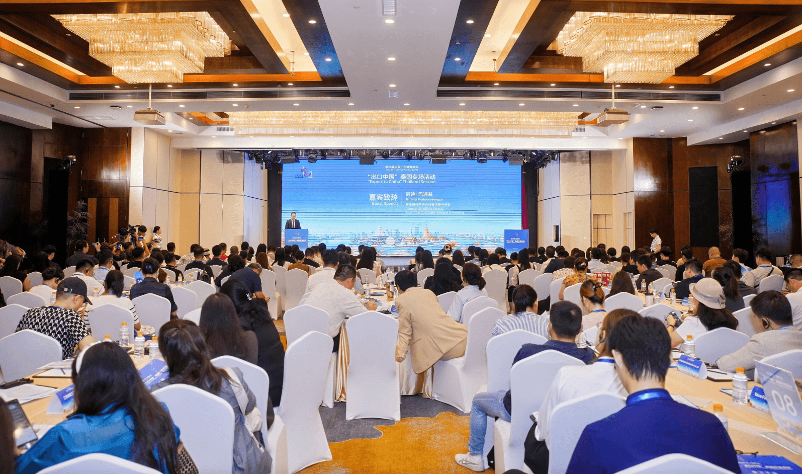 กิจกรรม “Export to China” Thailand Session เปิดโอกาสสินค้าไทยขยายตลาดจีน  ผ่านแพลตฟอร์ม China-ASEAN Expo