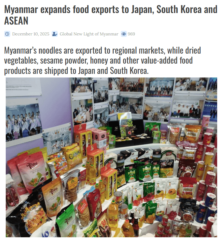   เมียนมาขยายการส่งออกสินค้าอาหารแปรรูป   บุกตลาด ญี่ปุ่น เกาหลีใต้ และอาเซียน