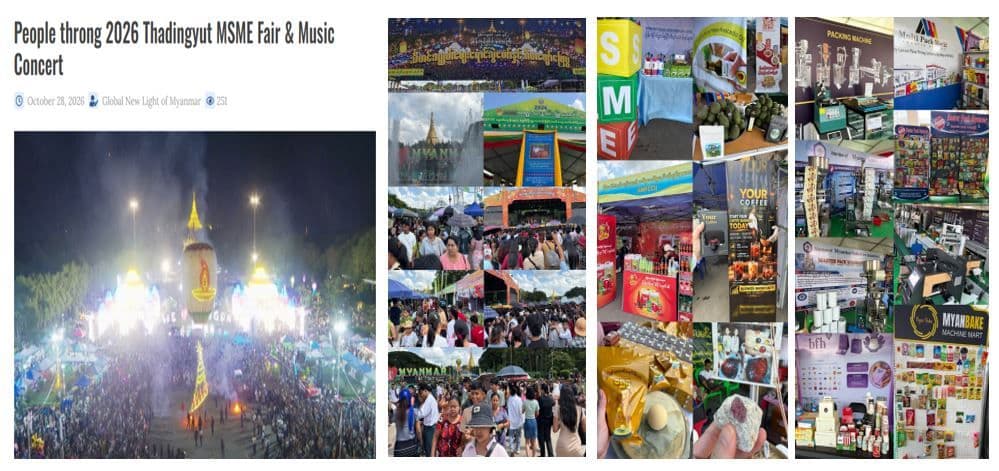 งานเทศกาล Thadingyut วันออกพรรษา  ส่งเสริมธุรกิจ MSMEs ในเมียนมา