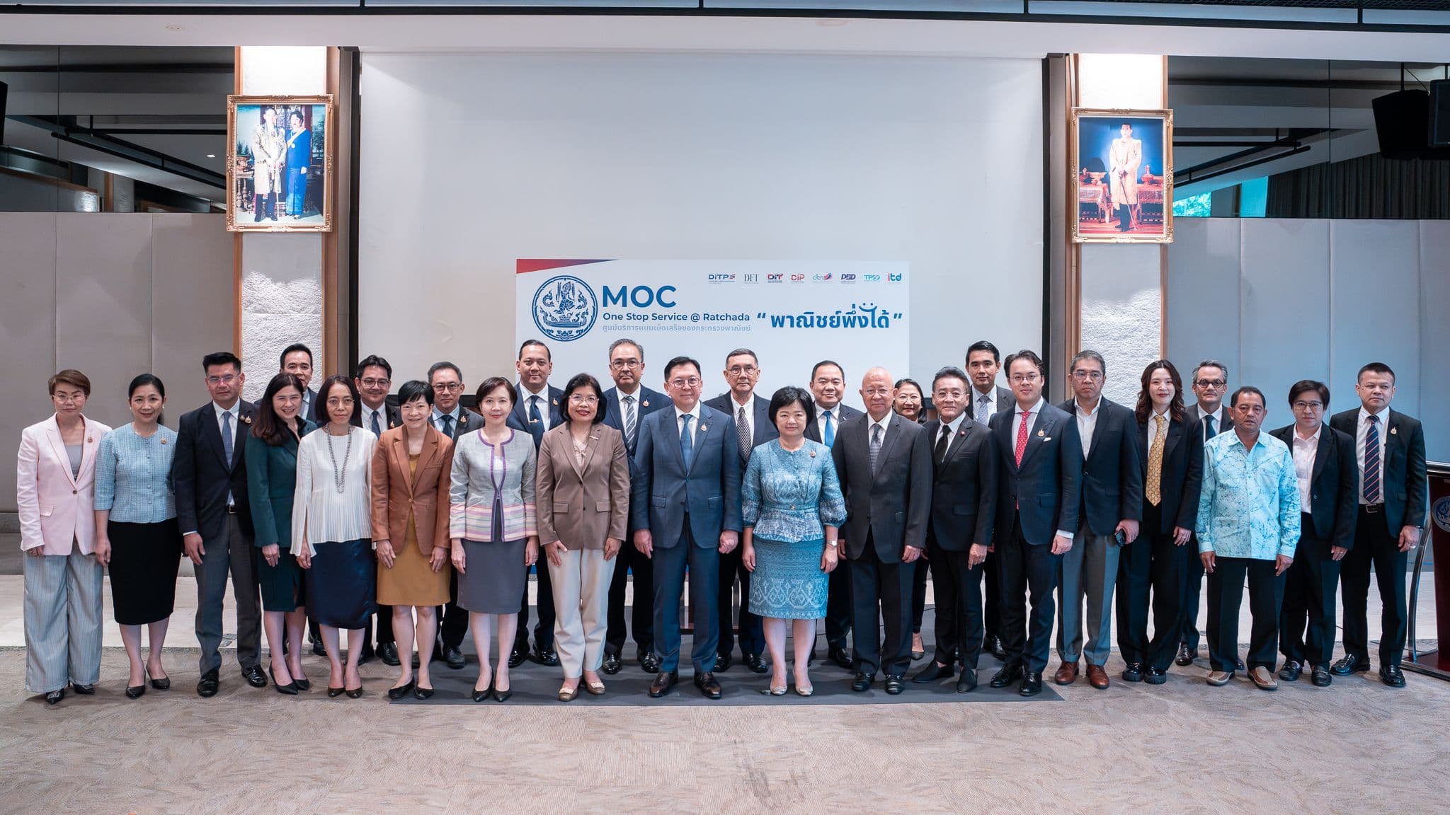 “จตุพร” ตรวจความพร้อมศูนย์ MOC One Stop Service @Ratchada ระดม 12 หน่วย เป็นที่พึ่งผู้ประกอบการไทย รับมือ “ภาษีทรัมป์”