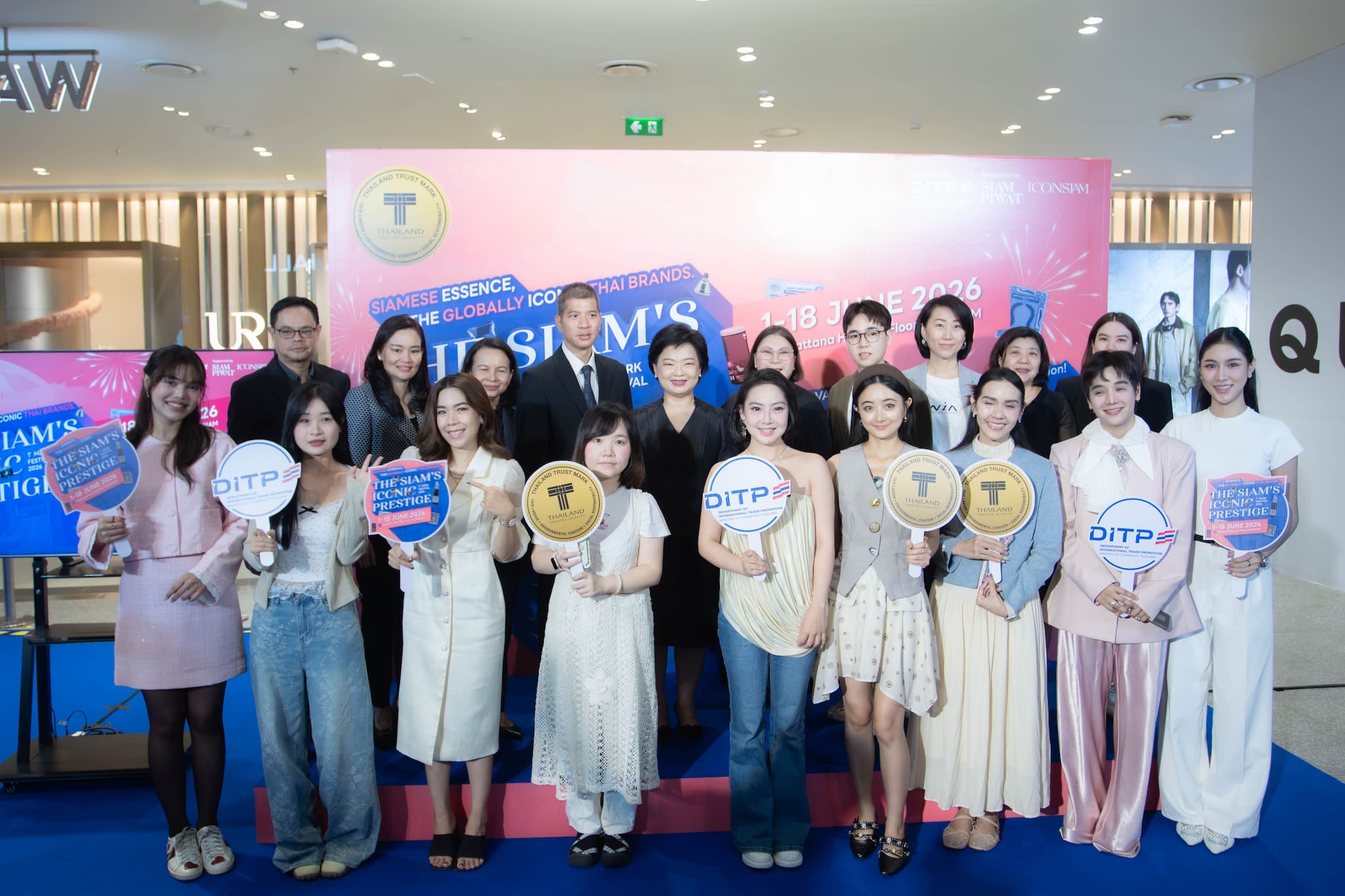 กรมส่งเสริมการค้าระหว่างประเทศ (DITP) ผนึกกำลัง ไอคอนสยาม (ICONSIAM) สร้างปรากฏการณ์
"T Mark Festival 2026: THE SIAM’S ICONIC PRESTIGE" ดัน 960 แบรนด์ไทยพรีเมียมสู่ตลาดโลก