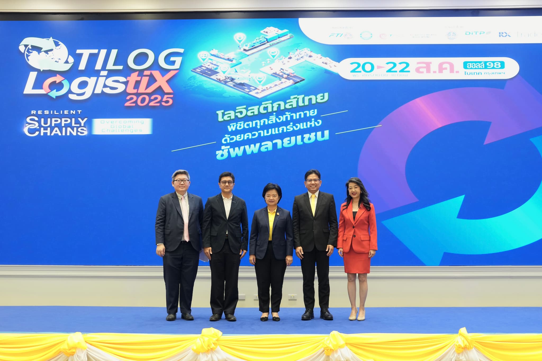 “TILOG – LOGISTIX 2025” เสริมแกร่งซัพพลายเชนโลจิสติกส์
ยกระดับการขนส่งสินค้าและการส่งออกให้ธุรกิจไทย