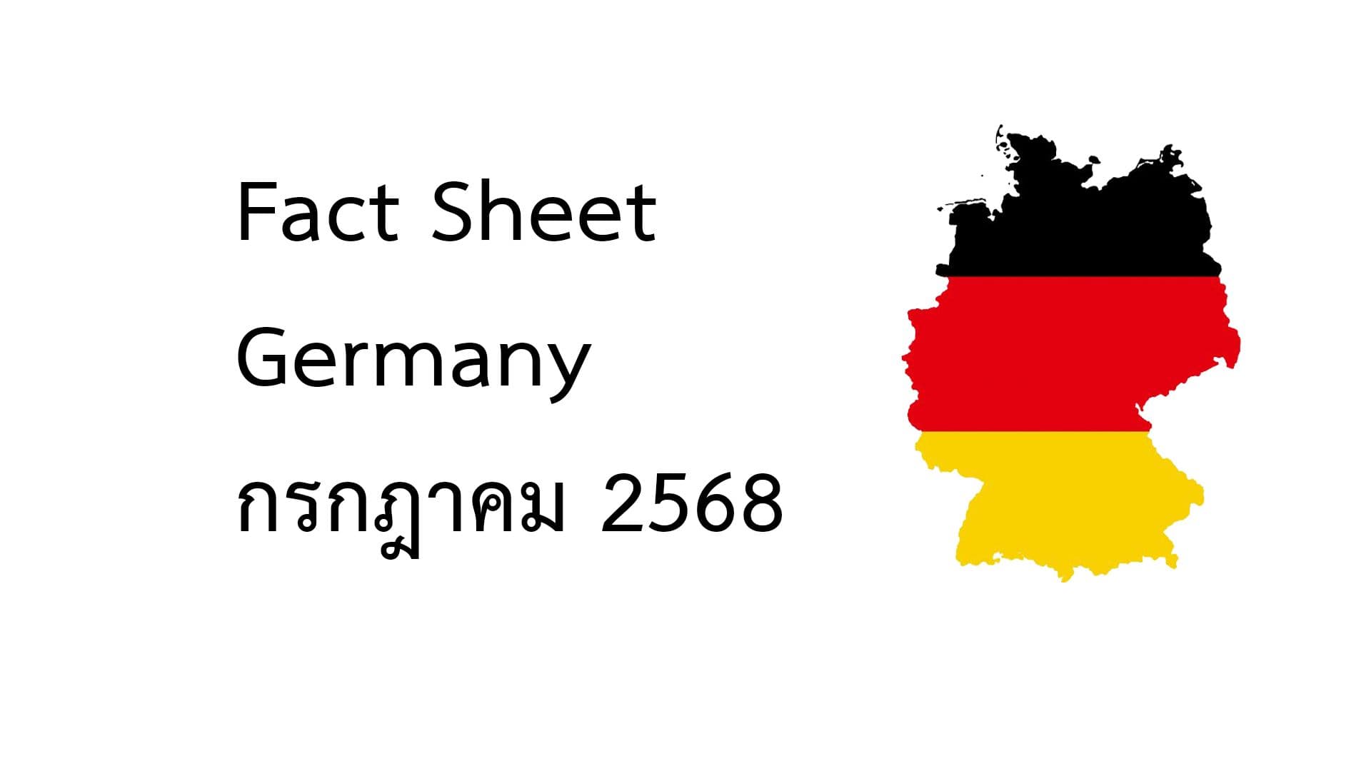 FACT SHEET Germany July 2025
