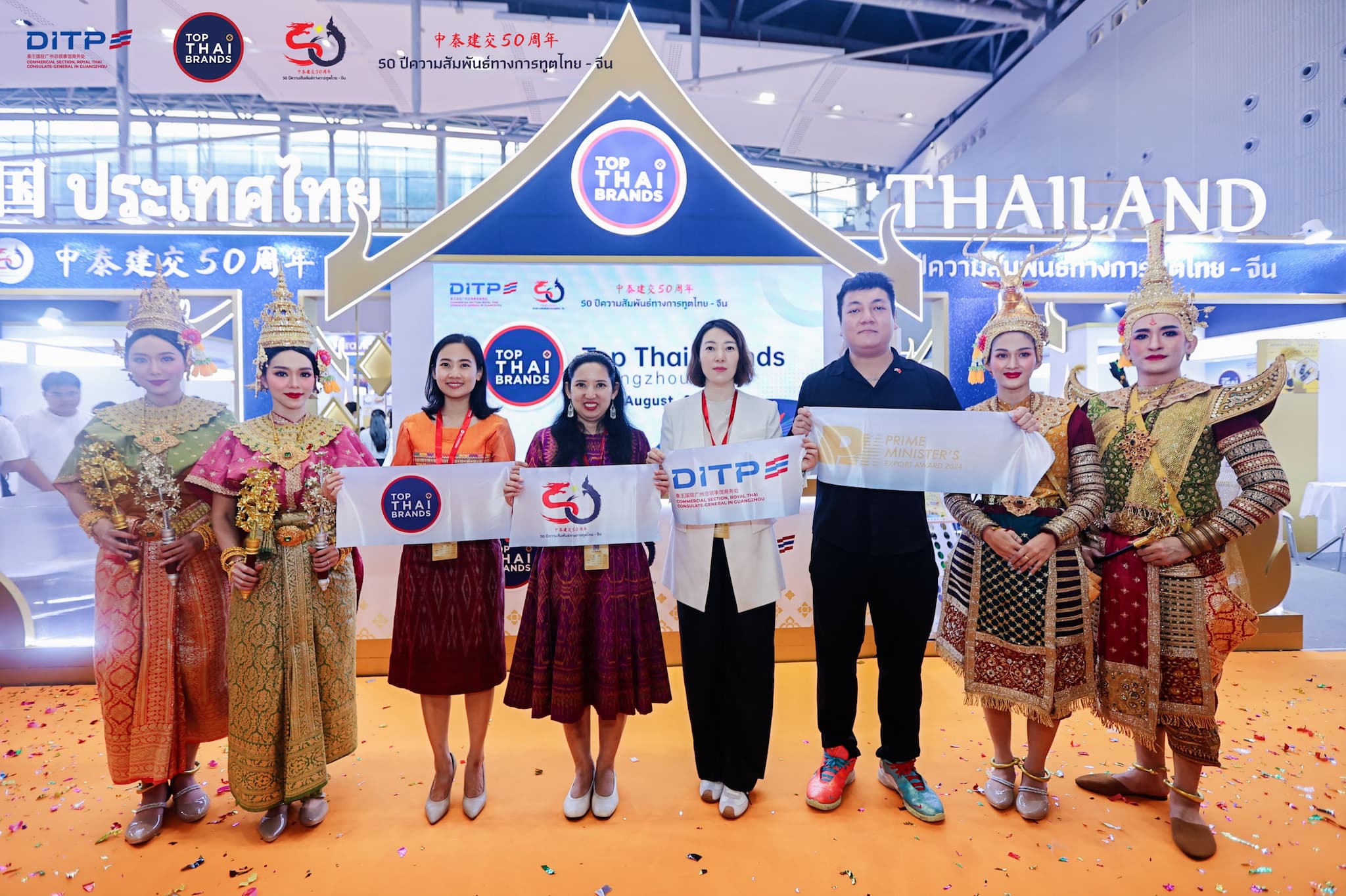 Top Thai Brands Guangzhou 2025 ตอกย้ำศักยภาพแบรนด์ไทยบนเวทีอีคอมเมิร์ซจีน