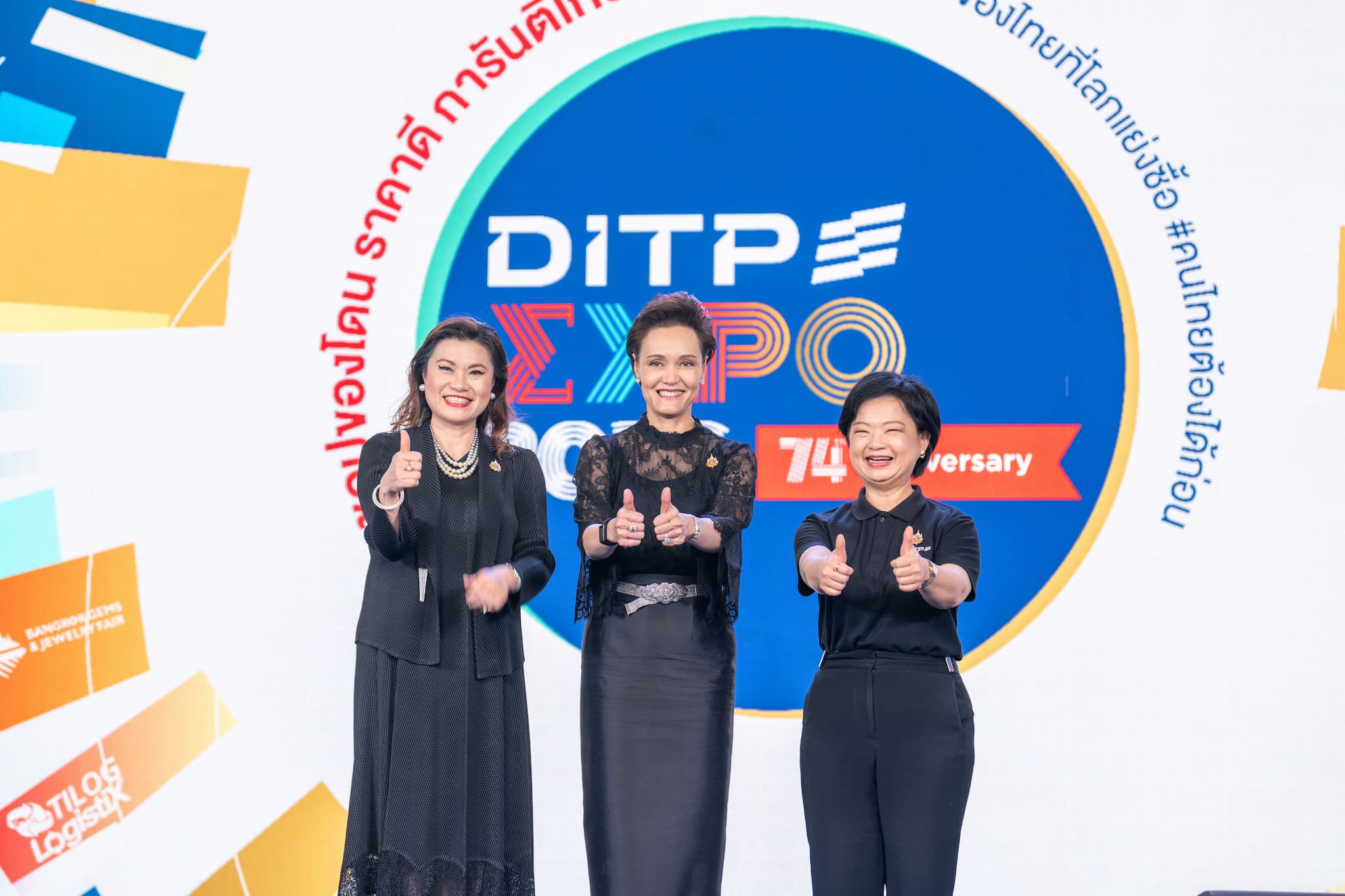 “พาณิชย์” จัด DITP EXPO 2026 ยิ่งใหญ่ ชวนชอปสินค้าคุณภาพดีกรีส่งออก เปิดเวทีผู้ประกอบการไทยโชว์ศักยภาพสินค้า–บริการสู่ตลาดโลก