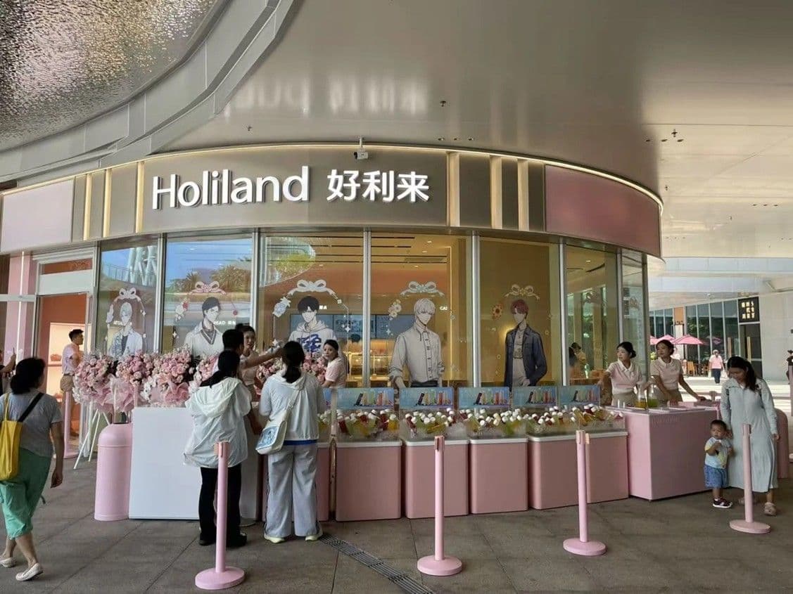 “Holiland” ฝ่าคลื่นความท้าทายปรับภาพลักษณ์ด้วยร้านธีมต่าง ๆ หวังดึงดูดผู้บริโภครุ่นใหม่