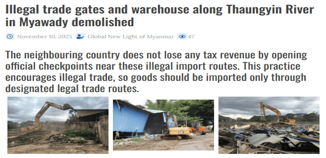 เมียนมาทลายโกดังและด่านรับ-ส่งสินค้าผิดกฎหมาย ตามริมแม่น้ำเมย เมืองเมียวดีชายแดนไทย-เมียนมา