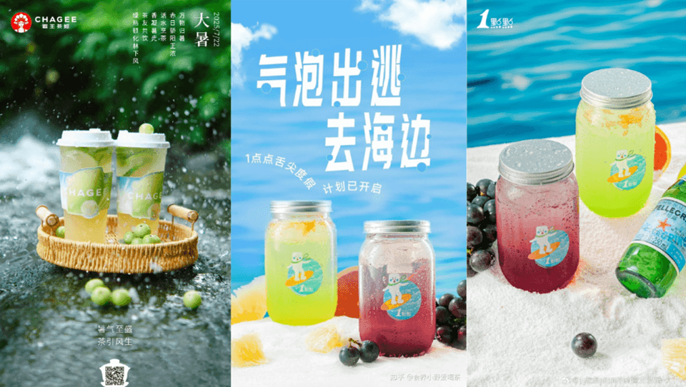 "ชาผสมโซดา" เทรนด์ใหม่ในตลาดเครื่องดื่มจีน!