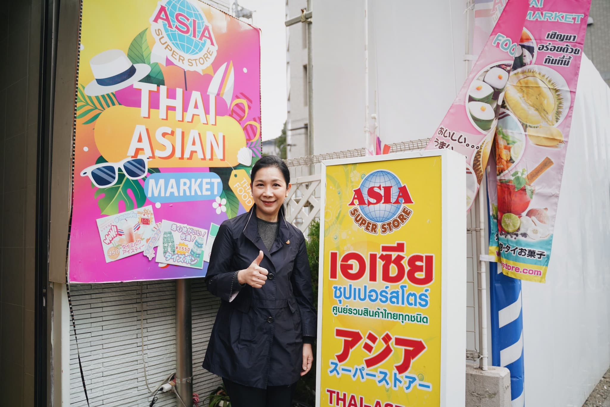 DITP ถกเอเชีย ซูเปอร์ สโตร์ ร่วมมือจัดกิจกรรมส่งเสริมการขายอาหาร เครื่องดื่มและผลไม้ไทย