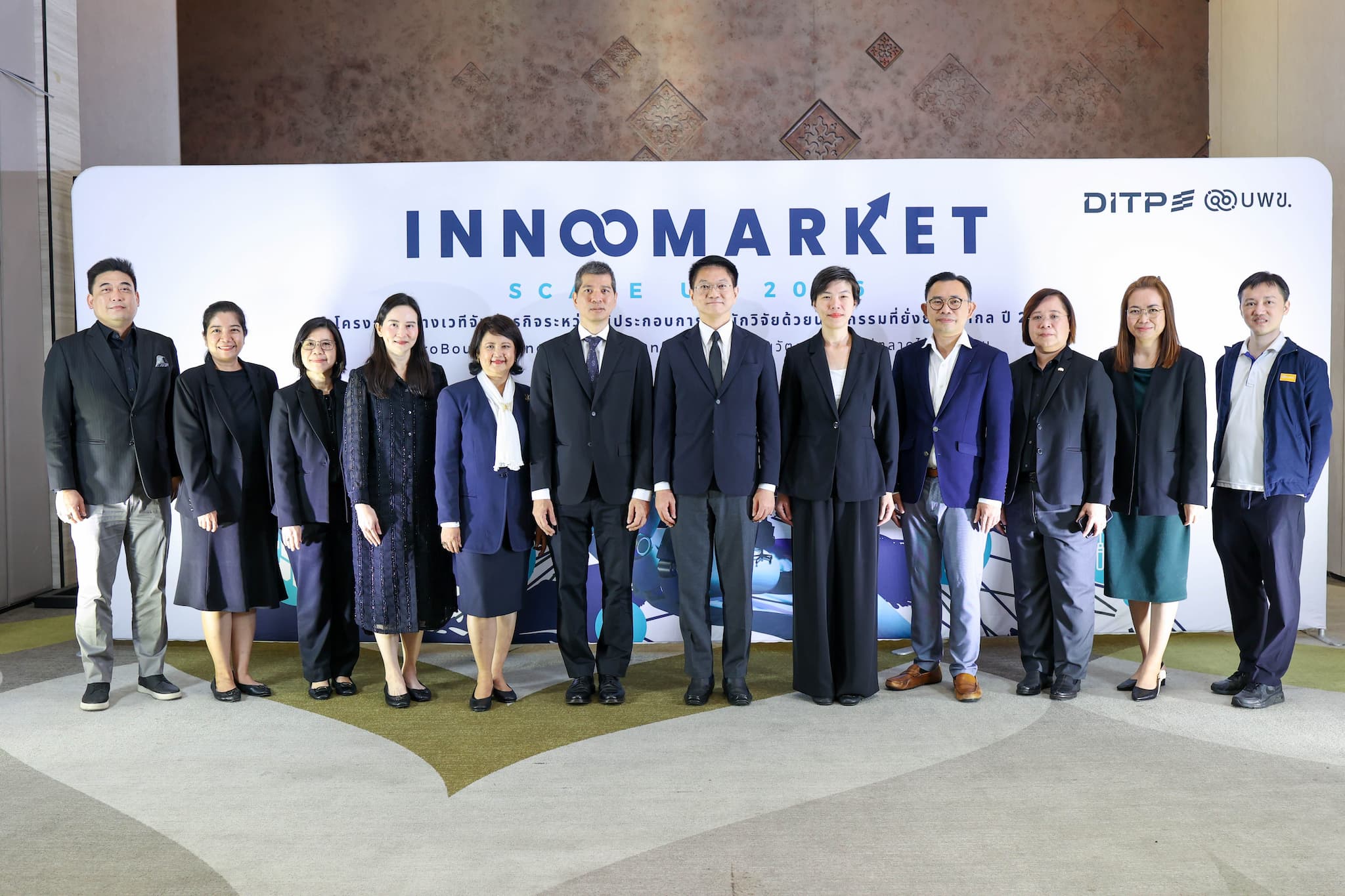 กรมส่งเสริมการค้าระหว่างประเทศ จับมือ บพข. จัด InnoMarket Scale Up 2026 ดัน Smart Products ไทยสู่ตลาดโลก ผ่านเวที Market Mentor